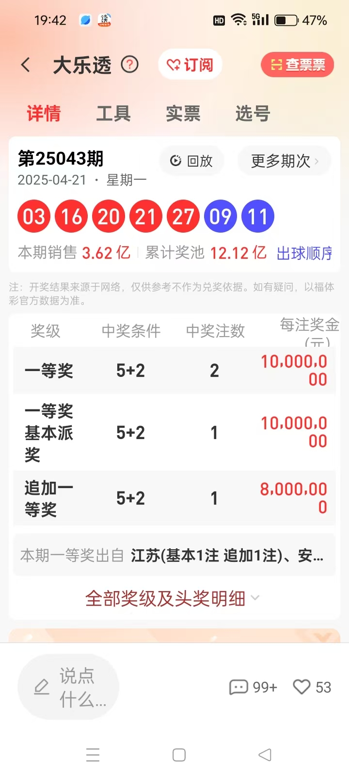 https://f.jiangduoduo.com/info/174532727945385f1ddcf-9e9d-4afe-8a64-5517991c750f.jpg