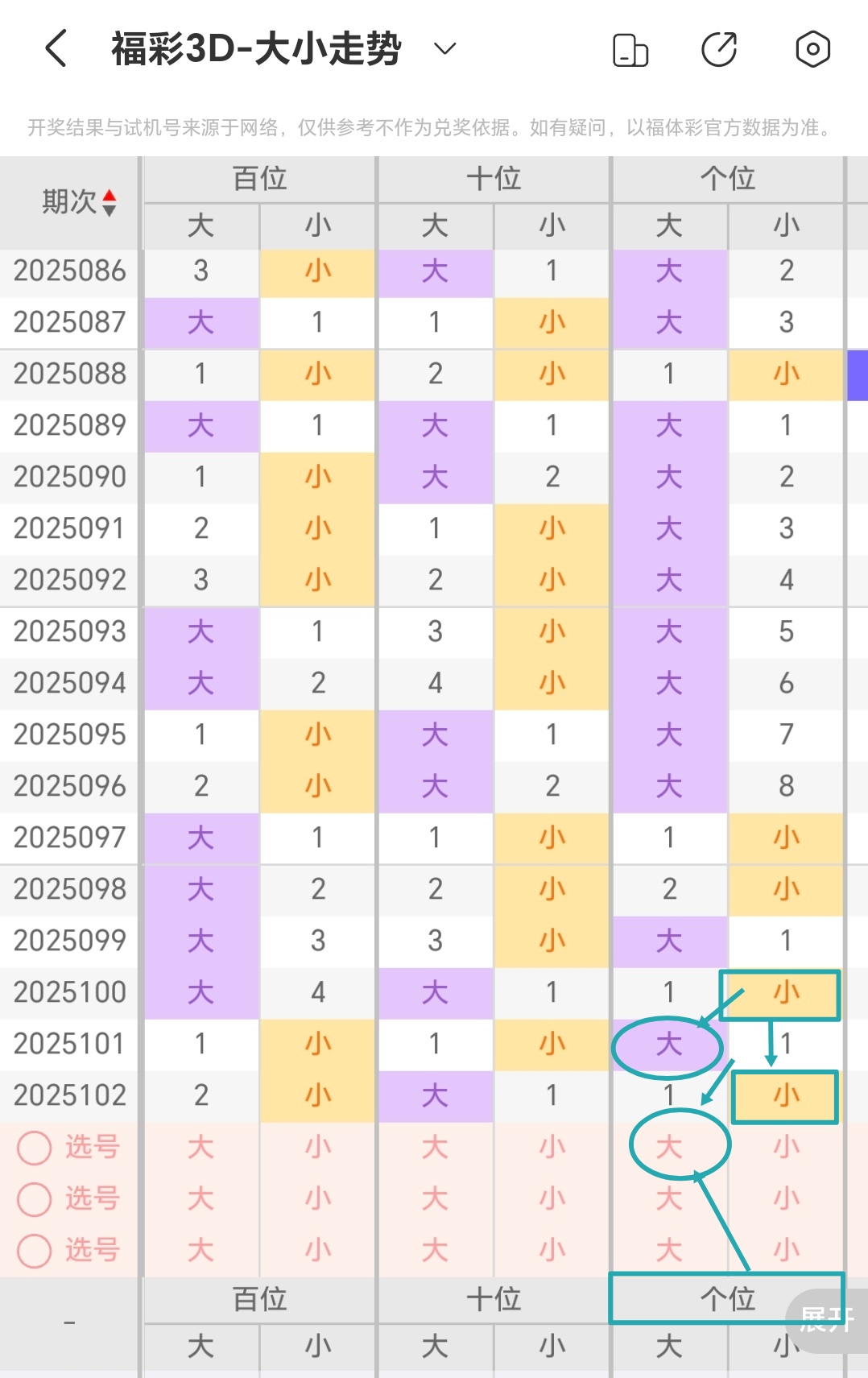 https://f.jiangduoduo.com/info/17454018850232d840c4b-c1c0-4abd-8c21-d0fc9c9150fd.jpg