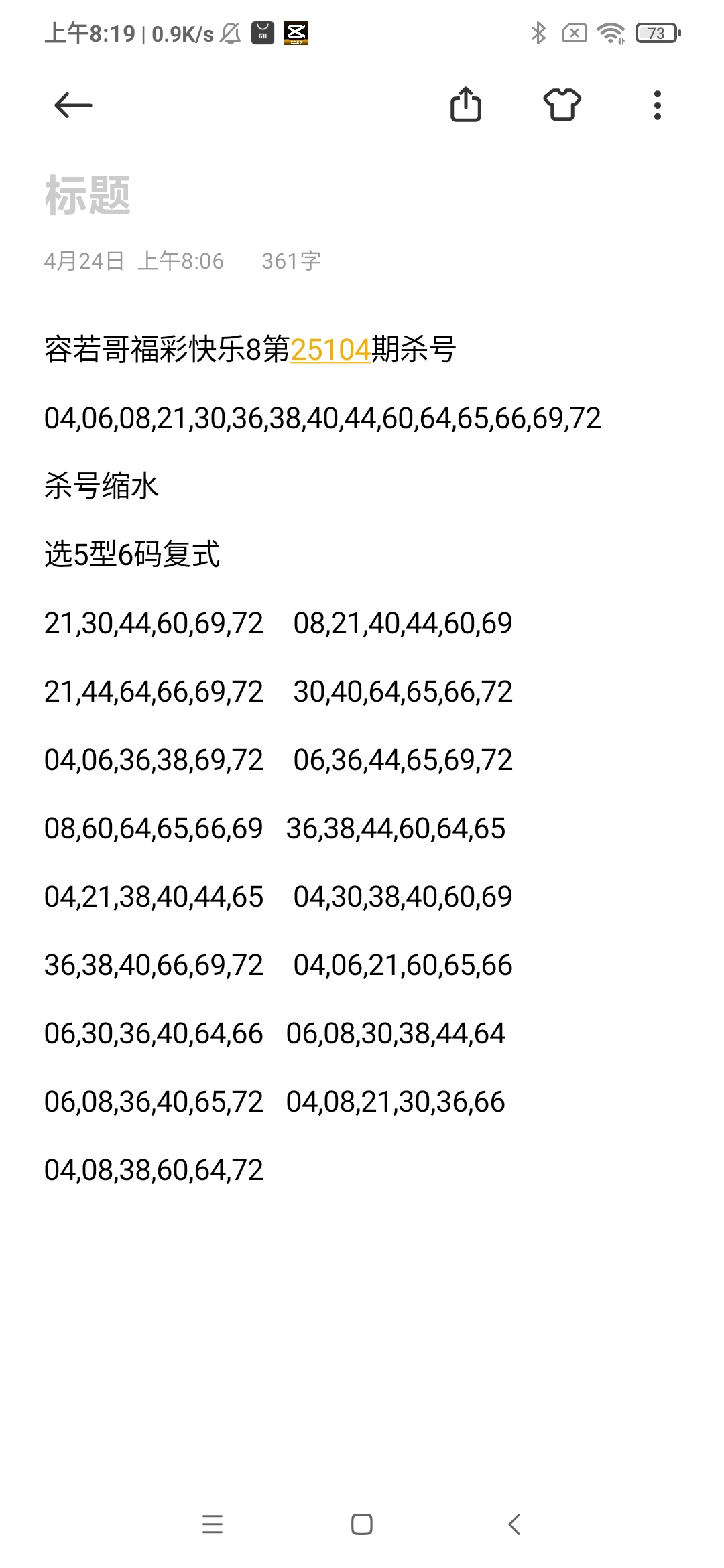https://f.jiangduoduo.com/info/1745454007285923e88df-b392-441c-86f4-dcc6c2629b4c.jpg