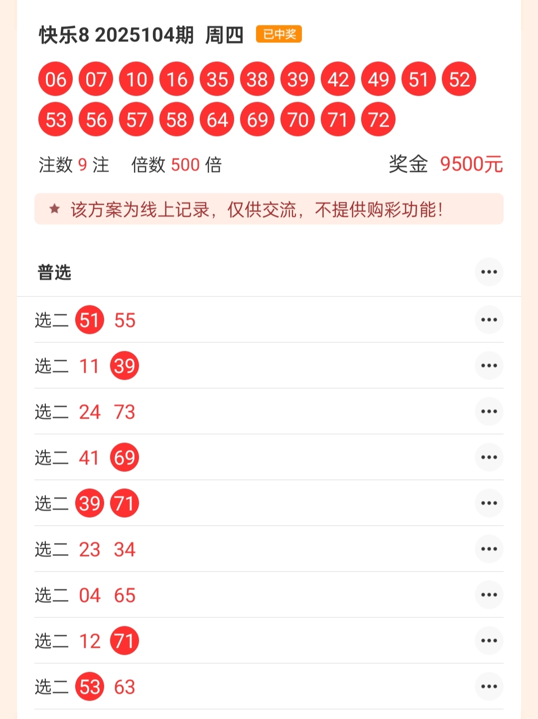 https://f.jiangduoduo.com/info/17455546189609a0745c9-a4c8-4ccc-ab23-63b856407b5e.jpg