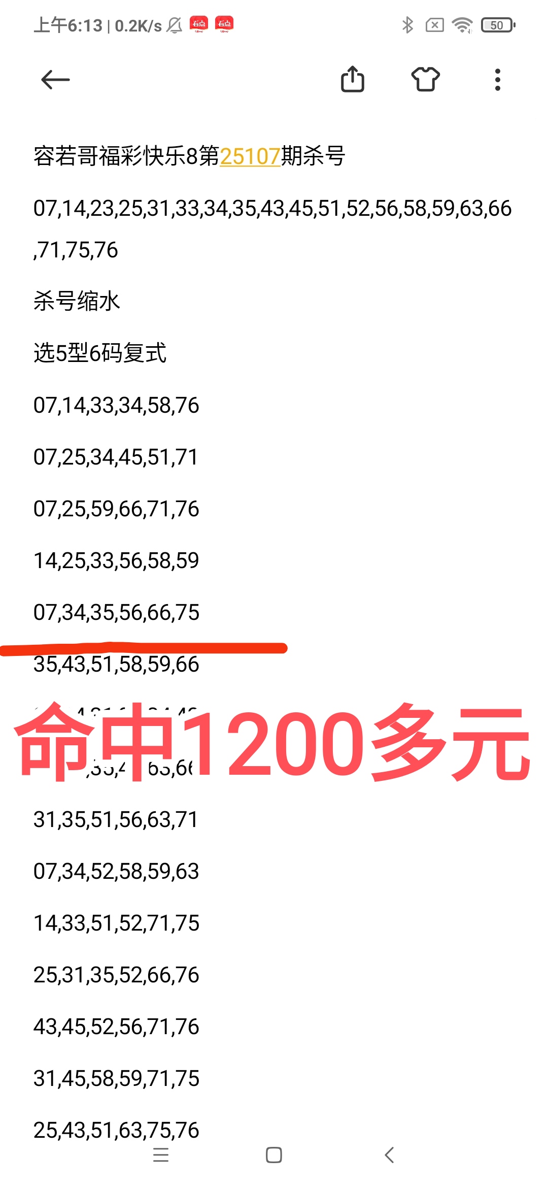 https://f.jiangduoduo.com/info/174579386235292e0ca2a-8da0-407f-99dd-c86b524b75ef.jpg