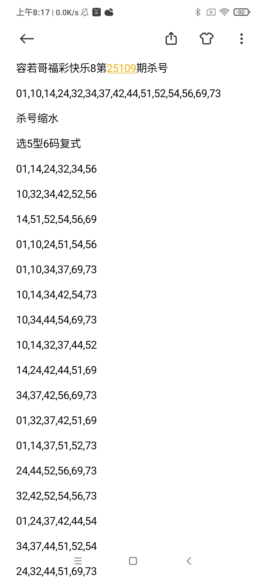 https://f.jiangduoduo.com/info/17458858618558b3963e7-0a2a-4dbd-9dcd-4c89c515c66f.jpg