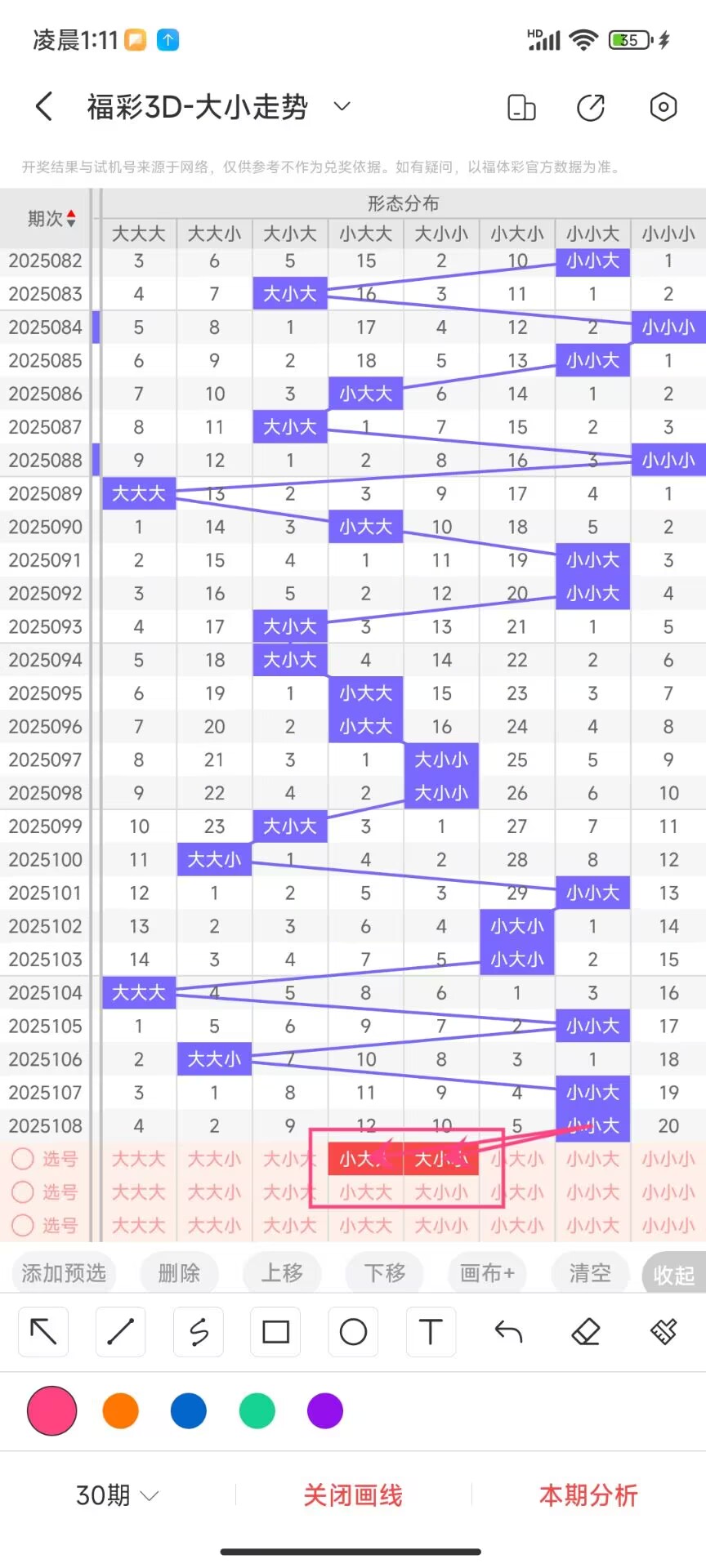 https://f.jiangduoduo.com/info/174589554718937a98a1d-6e3a-457e-9518-f905a63b3932.jpg