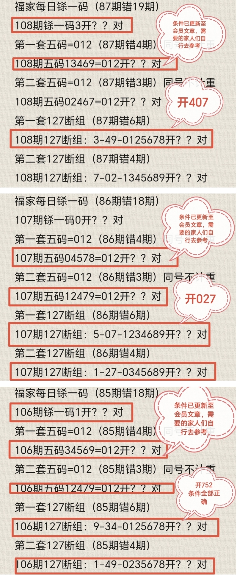 https://f.jiangduoduo.com/info/17459890496513bd6baaf-283f-41f2-87be-45fdfafd89dd.jpg