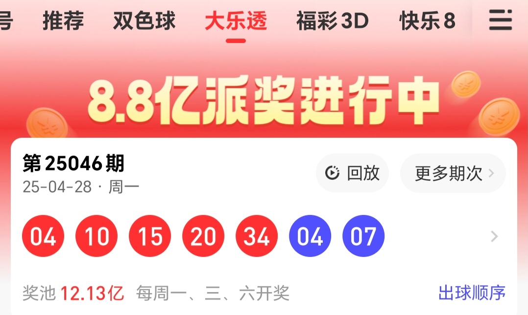 https://f.jiangduoduo.com/info/17459926613841ed8b047-7e70-4686-a0ae-6605ddac940b.jpg