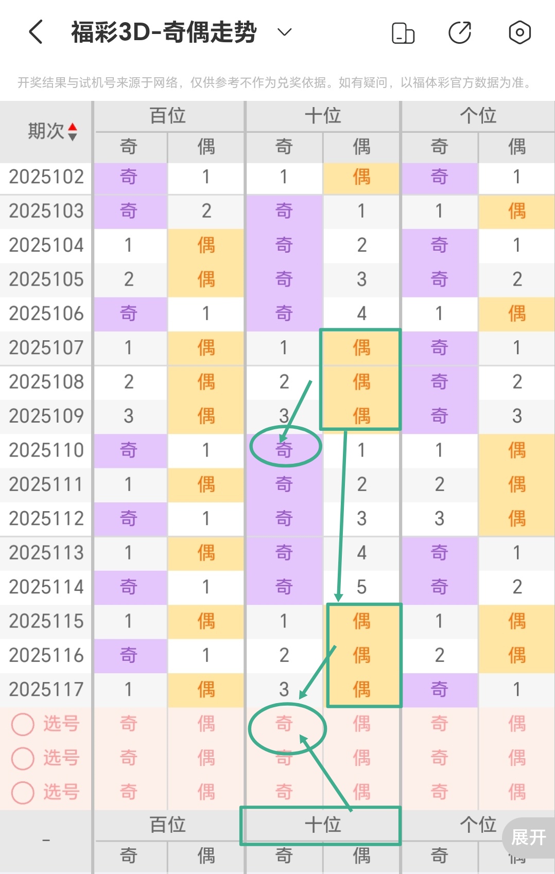 https://f.jiangduoduo.com/info/1746694631556308fedd2-167a-4ece-8d7b-989863c90b33.jpg