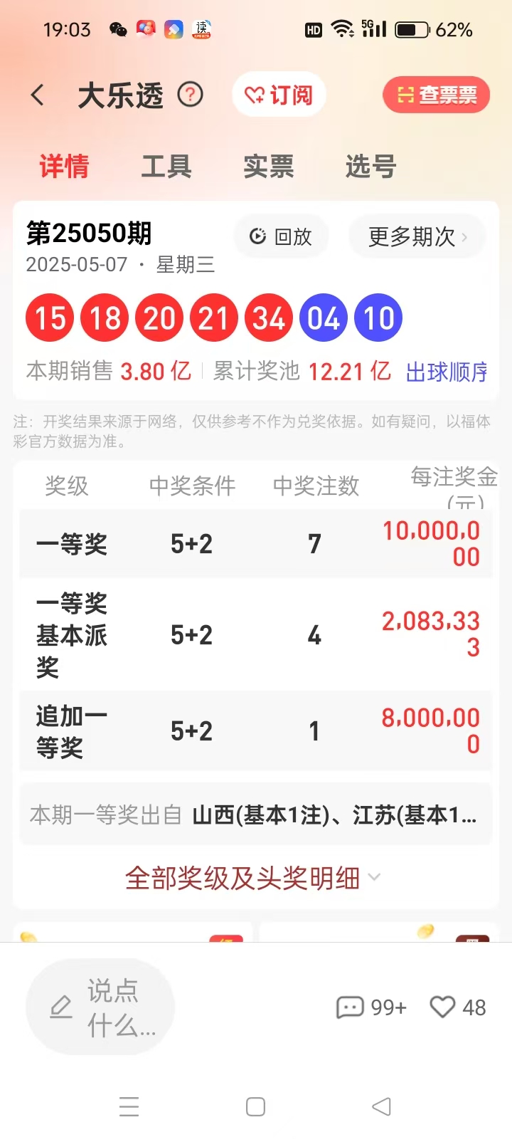 https://f.jiangduoduo.com/info/1746789054355c21e89d5-b1f8-409d-8153-61622b6e2fa9.jpg